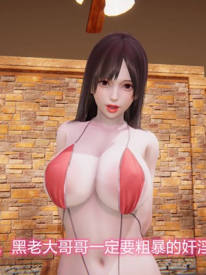 [3D]绝妻林倩雪第二部01-02(完)_291