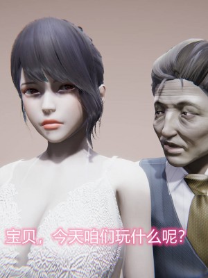 [3D]绝妻林倩雪第二部01-02(完)_297
