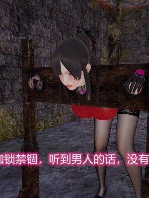 [3D]绝妻林倩雪第二部01-02(完)_302