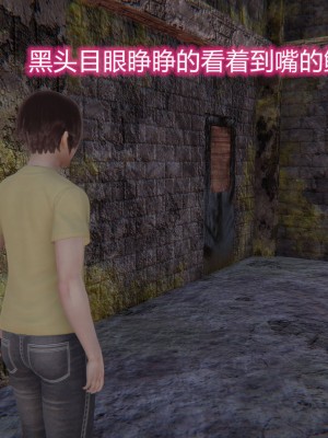 [3D]绝妻林倩雪第二部01-02(完)_305