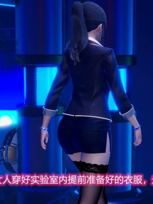 [3D]绝妻林倩雪第二部01-02(完)_331