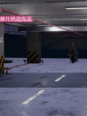 [3D]绝妻林倩雪第二部01-02(完)_334