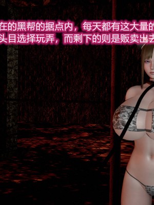 [3D]绝妻林倩雪第二部01-02(完)_335