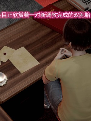[3D]绝妻林倩雪第二部01-02(完)_338
