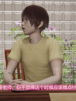 [3D]绝妻林倩雪第二部01-02(完)_342