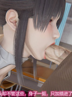 [3D]绝妻林倩雪第二部01-02(完)_368