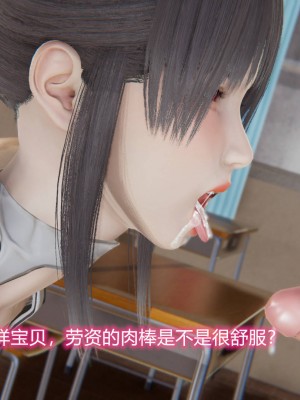 [3D]绝妻林倩雪第二部01-02(完)_372