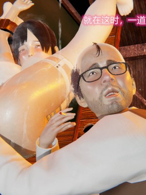 [3D]绝妻林倩雪第二部01-02(完)_393