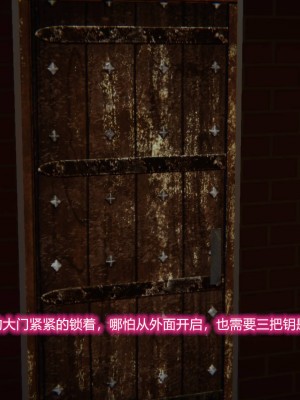 [3D]绝妻林倩雪第二部01-02(完)_450