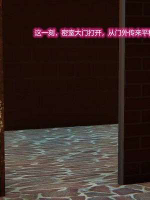 [3D]绝妻林倩雪第二部01-02(完)_451