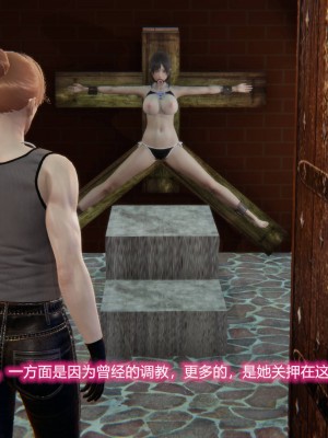 [3D]绝妻林倩雪第二部01-02(完)_453