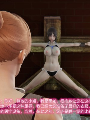 [3D]绝妻林倩雪第二部01-02(完)_454