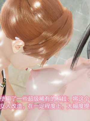 [3D]绝妻林倩雪第二部01-02(完)_472