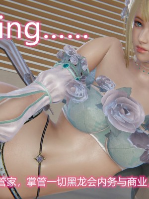 [3D]绝妻林倩雪第二部01-02(完)_500