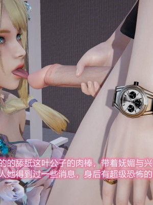 [3D]绝妻林倩雪第二部01-02(完)_504