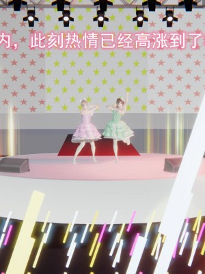 [3D]绝妻林倩雪第二部01-02(完)_509