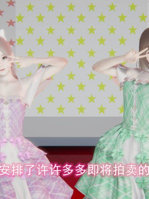 [3D]绝妻林倩雪第二部01-02(完)_510