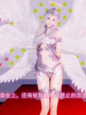 [3D]绝妻林倩雪第二部01-02(完)_516