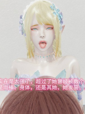 [3D]绝妻林倩雪第二部01-02(完)_526