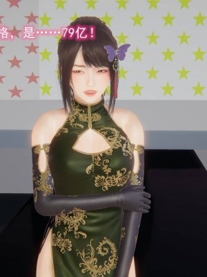 [3D]绝妻林倩雪第二部01-02(完)_540