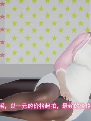 [3D]绝妻林倩雪第二部01-02(完)_542