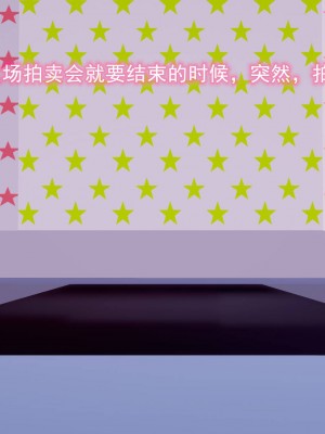 [3D]绝妻林倩雪第二部01-02(完)_543