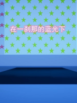[3D]绝妻林倩雪第二部01-02(完)_544