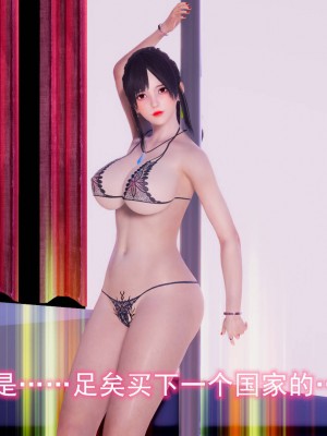 [3D]绝妻林倩雪第二部01-02(完)_549