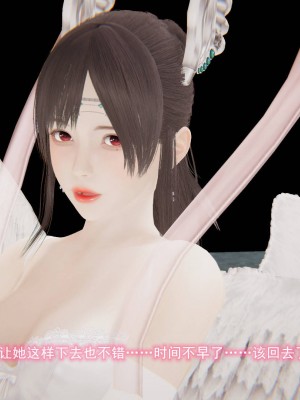 [3D]绝妻林倩雪第二部01-02(完)_569