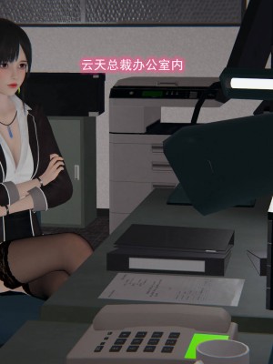 [3D]绝妻林倩雪第二部01-02(完)_570