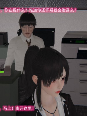 [3D]绝妻林倩雪第二部01-02(完)_573