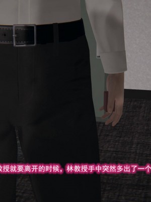 [3D]绝妻林倩雪第二部01-02(完)_575