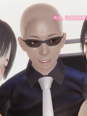 [3D]绝妻林倩雪第二部01-02(完)_599