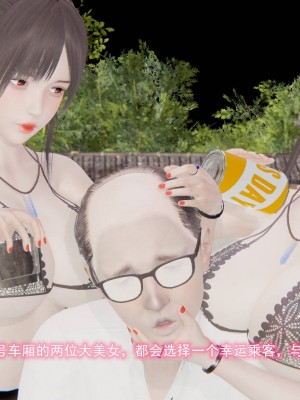[3D]绝妻林倩雪第二部01-02(完)_600