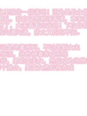 [3D]绝妻林倩雪第二部01-02(完)_609