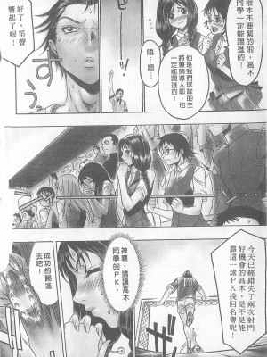 [倉科達,藤原ひさし] 十年愛 vol.1_tenyear1008