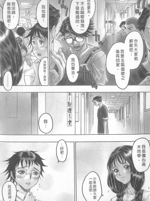 [倉科達,藤原ひさし] 十年愛 vol.1_tenyear1011