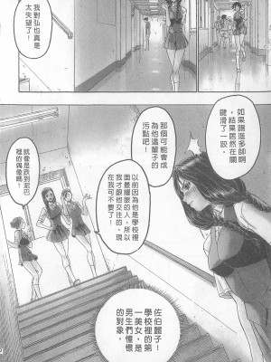 [倉科達,藤原ひさし] 十年愛 vol.1_tenyear1012