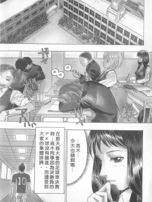 [倉科達,藤原ひさし] 十年愛 vol.1_tenyear1039