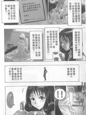 [倉科達,藤原ひさし] 十年愛 vol.1_tenyear1040