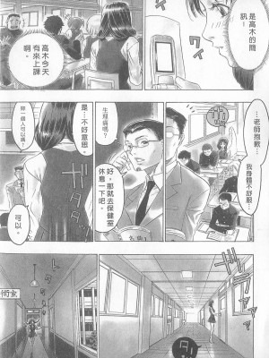 [倉科達,藤原ひさし] 十年愛 vol.1_tenyear1041