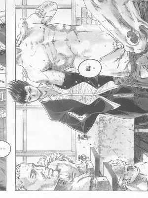[倉科達,藤原ひさし] 十年愛 vol.1_tenyear1042