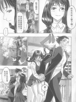 [倉科達,藤原ひさし] 十年愛 vol.1_tenyear1043
