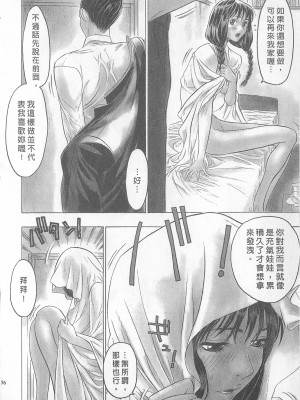 [倉科達,藤原ひさし] 十年愛 vol.1_tenyear1056
