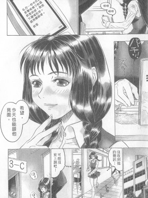 [倉科達,藤原ひさし] 十年愛 vol.1_tenyear1076