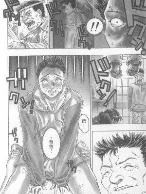 [倉科達,藤原ひさし] 十年愛 vol.1_tenyear1084
