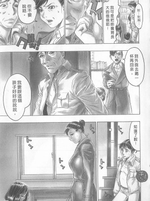 [倉科達,藤原ひさし] 十年愛 vol.1_tenyear1095