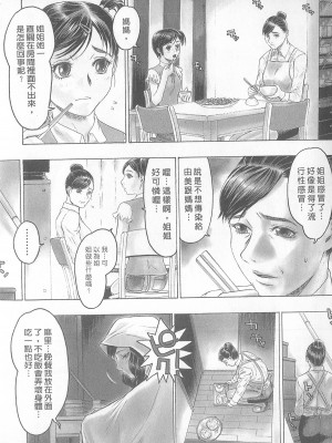 [倉科達,藤原ひさし] 十年愛 vol.1_tenyear1101