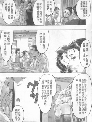 [倉科達,藤原ひさし] 十年愛 vol.1_tenyear1119