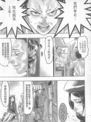 [倉科達,藤原ひさし] 十年愛 vol.1_tenyear1121